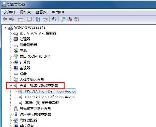 找不到音频设备怎么解决？电脑没有音频设备解决方法