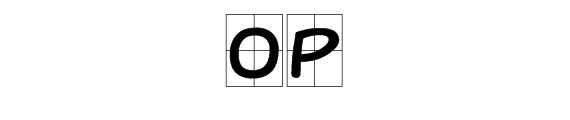 动漫里的OP和EP是什么意思？