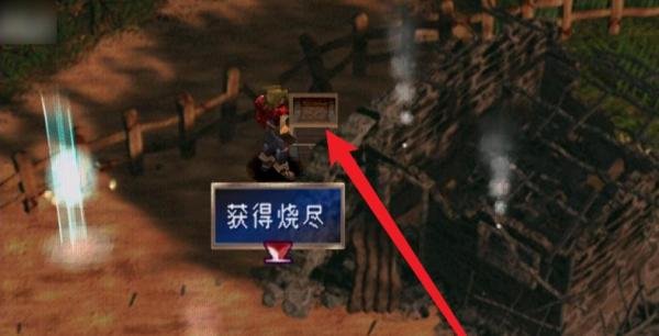 龙骑士传说图文攻略