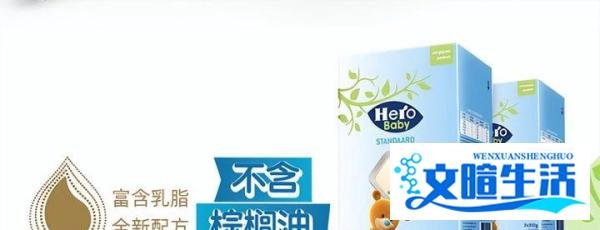 荷兰本土美素的身世之谜,到底是Hero baby还是美素佳儿?