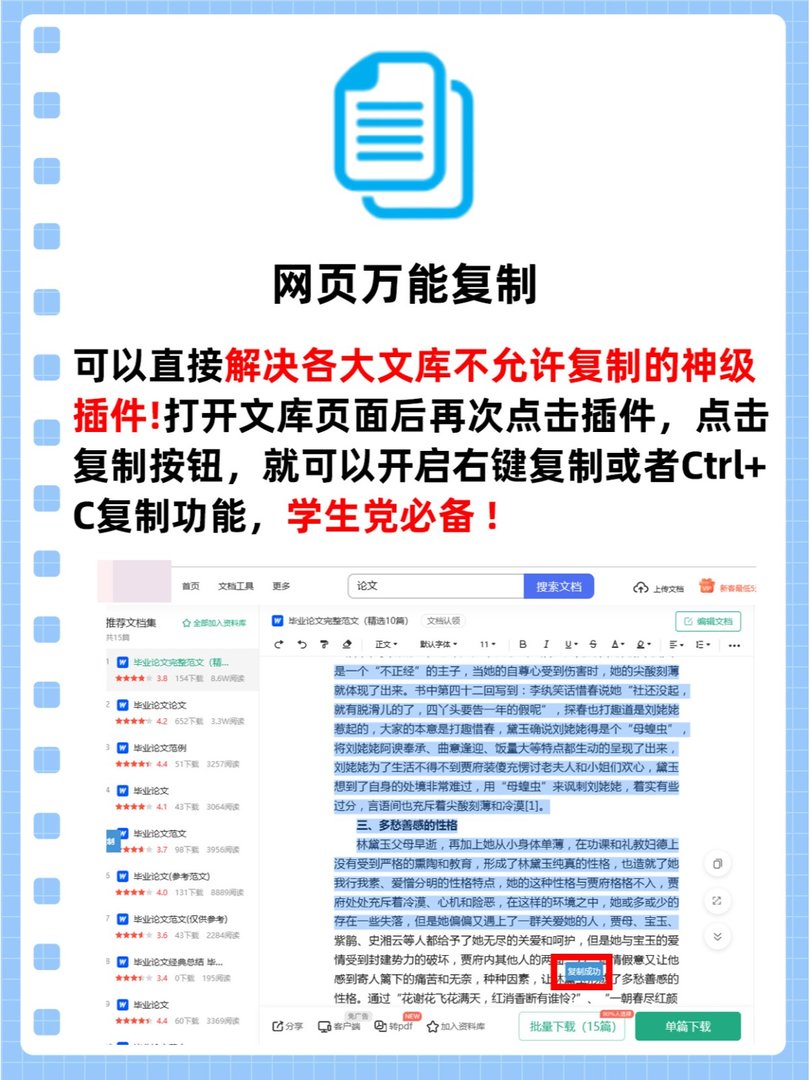 IE10用什么浏览器插件好?