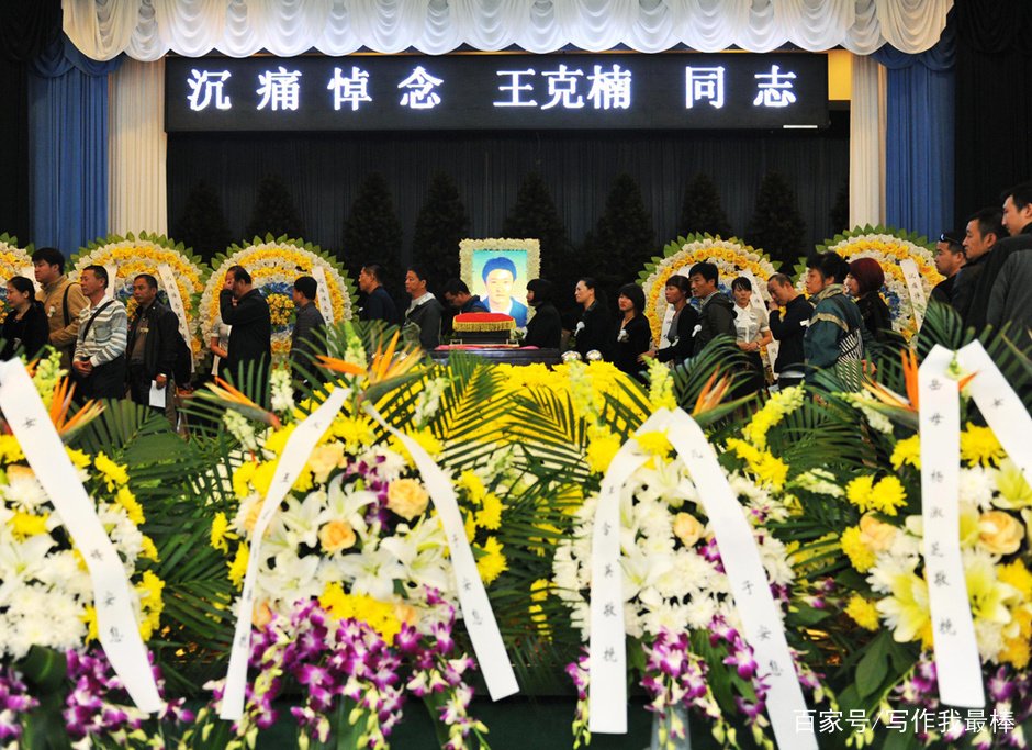 他是郭晶晶的初恋，女儿四个月大的时候意外身亡，妻子至今未嫁，他是谁