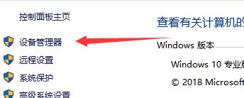 USB鼠标无法识别怎么办?