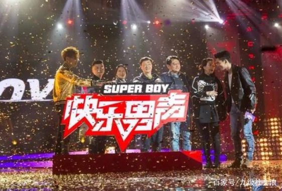 全国综艺海选节目被叫停,背后却是一场资本游戏,为什么这么说?