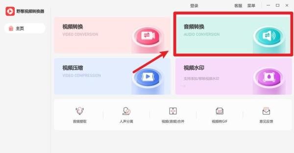 5个免费下载MP3歌曲网站,建议收藏!