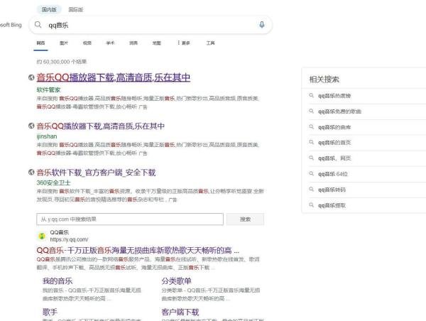为什么说谷歌浏览器是最好用的！！！