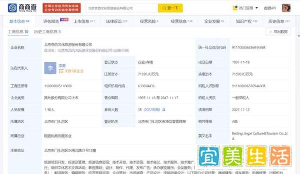 封神发声明！抵制偷漏瞒报票房行为