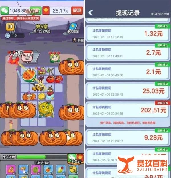 一天收入100+，零撸搞米小游戏合集，一部手机即可搞定