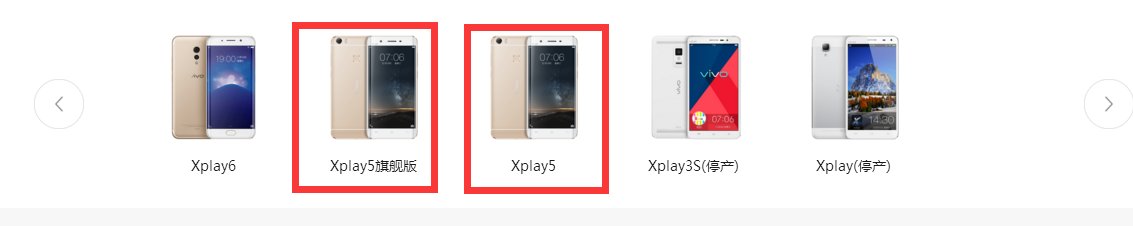 vivoxplay5a与vivoxplay5有什么区别？