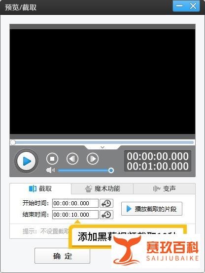 怎么把照片做成动态视频效果？4种照片做成视频的方法