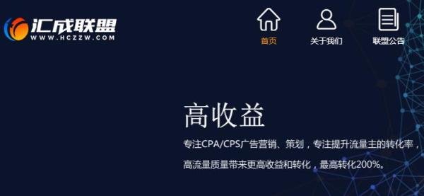 十大广告联盟