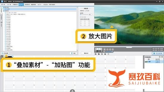 怎么把照片做成动态视频效果?4种照片做成视频的方法