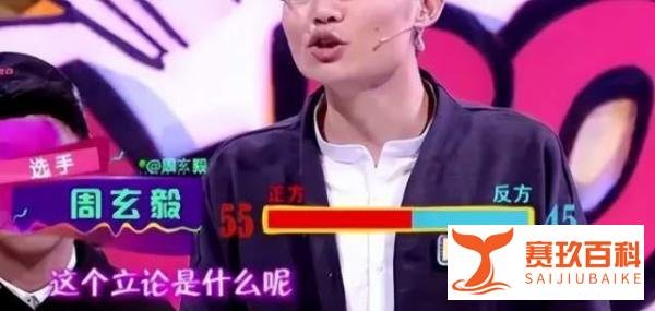 武大教授疑似婚内出轨睡粉,脚踏N只船,报应来了