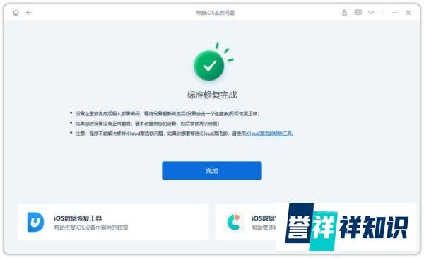 iPhone更新iOS16微信闪退，实测有效解决方法汇总！