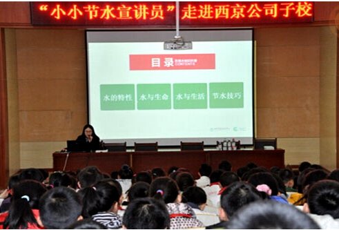 请问西京子校是重点中学吗？