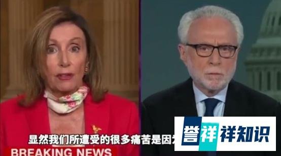如何看待美国要求关闭休斯顿领事馆这件事?