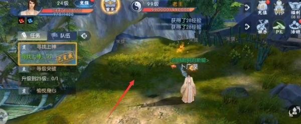 梦幻诛仙天音伤害提升攻略
