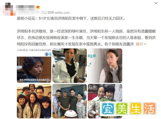 又一女星猝然离世,年仅51岁!生前未婚无儿女,死因令人心碎