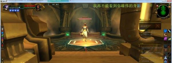 [英雄的荣耀]-岩石大厅成就单刷攻略