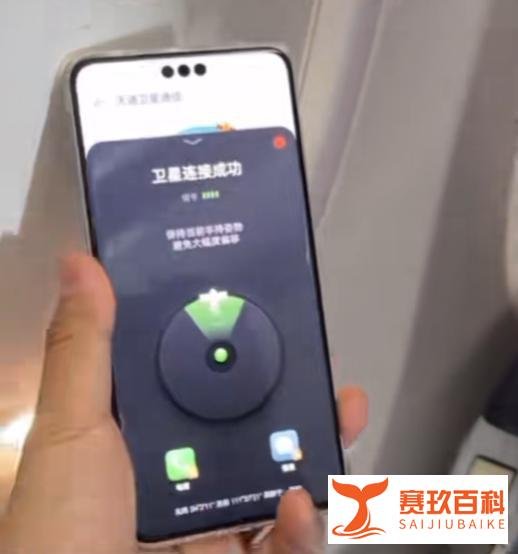 华为高管回应用户在飞机上打卫星电话:违反相关飞行安全规定