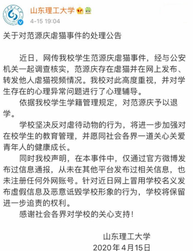 山西虐猫事件又出幺蛾子,刘某老家多次收到花圈寿衣,怎么回事?