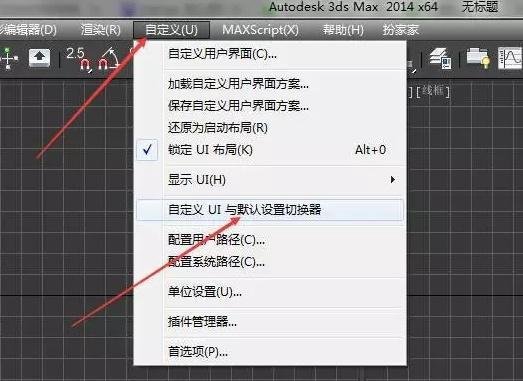 3DMax的材质球不够用怎么办?3DMax的材质球不够用的解决方法