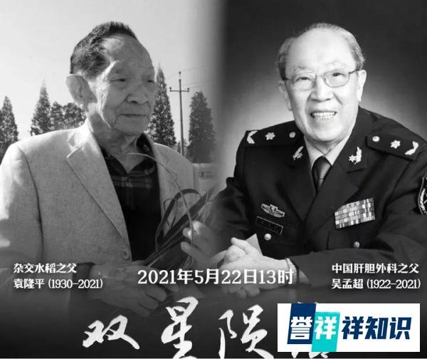 一周（5.17-5.23）大事记｜“双星陨落”、曹县出圈、播客、直播……知识点一网打尽