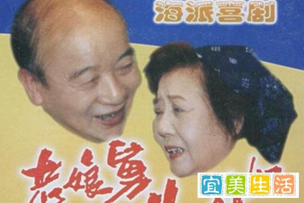 《老娘舅》《开心公寓》《噱占上海滩》等剧的导演屠耀麟去世！