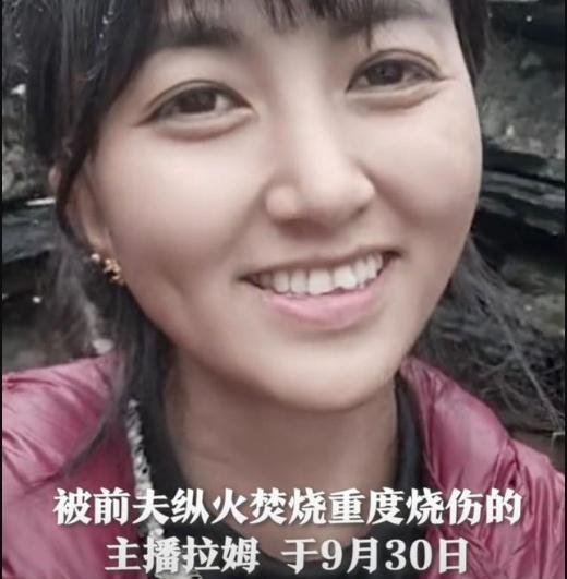 拉姆去世后有主播到医院直播，网友怒了