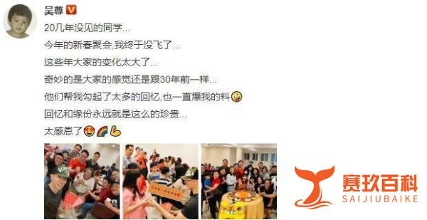 41岁吴尊参加同学会壮硕似小伙，男同学发福挺大肚腩，同框像两辈人