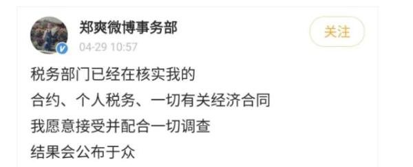 张若昀将“坑儿”父亲张健告上法庭