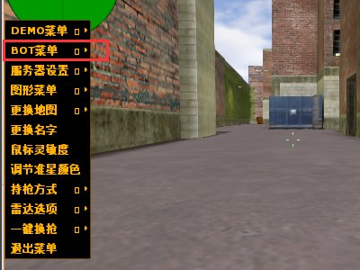 cs1.6中文版的是怎么加电脑人的?