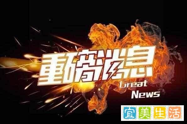 A股罕见！上市公司暴力抗法！调查人员被殴打，今天股票跌停！