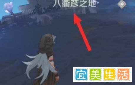 原神怎么在常夜时调查池水