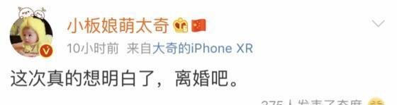 震惊！炉石虎牙安德罗妮和板娘竟要离婚了