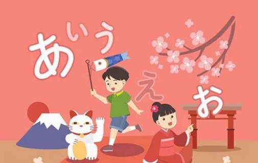 大连日语培训机构前十名