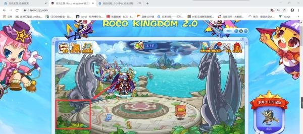 洛克王国的海德在哪？