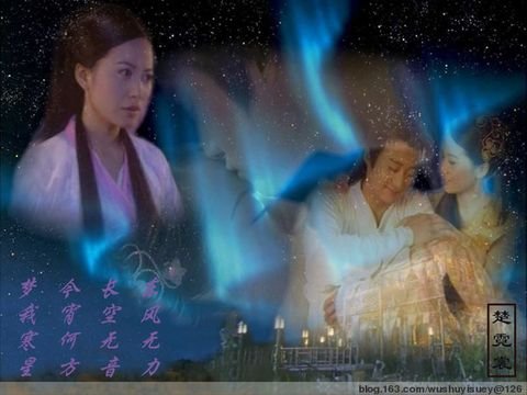 寒星恋的寒星情感详解