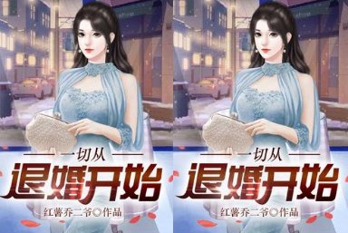 顾辰下山退五份婚约的小说叫什么名字