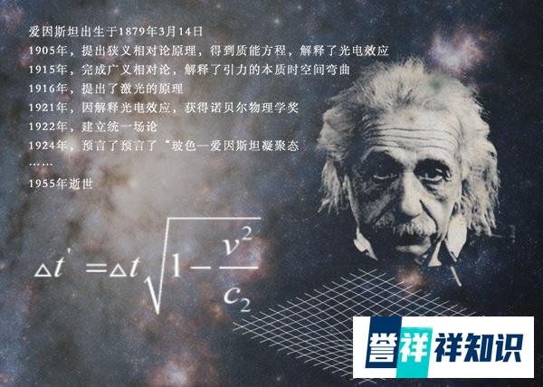 通俗科普:宇宙为何有光速限制?如果超过光速会发生什么?
