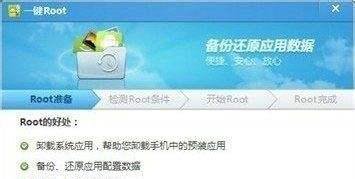 如何删除安卓手机系统程序