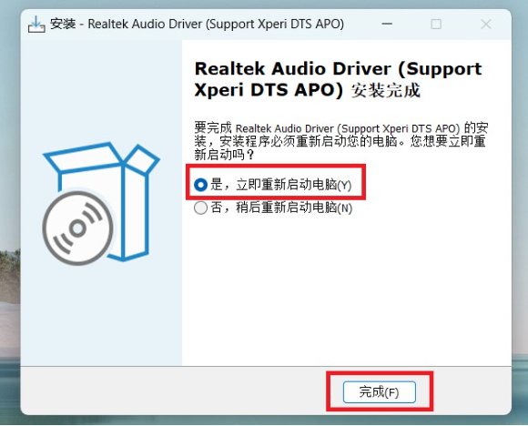 怎样为华硕笔记本安装键盘背光灯驱动?