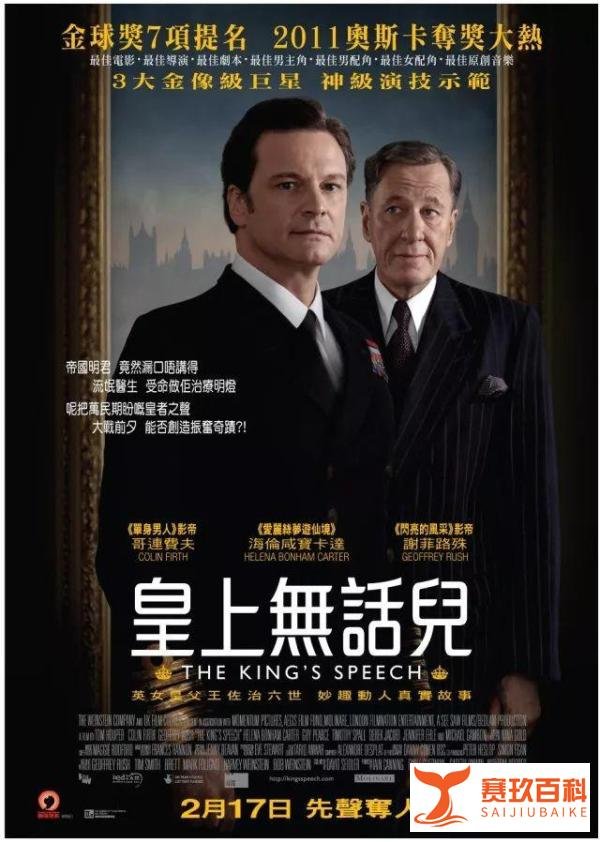 外国大片那些“奇葩”的译名，哭笑不得！