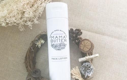 MAMA BUTTE产品介绍