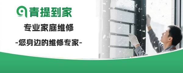 大金油冷机开机后U2闪，过一会儿灭掉，这是什么问题呀？