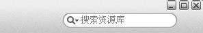 itunes 11怎么同步