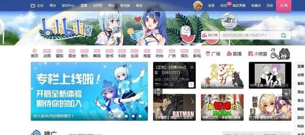 如何在哔哩哔哩(bilibili)视频里设置开灯关灯