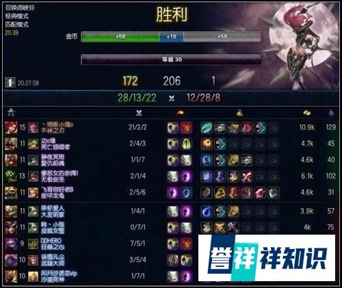 LOL怎样快速升到30级?