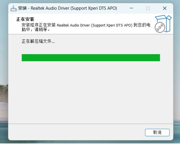 怎样为华硕笔记本安装键盘背光灯驱动?