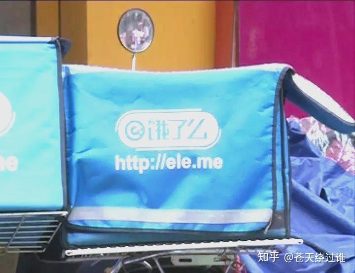 幽灵店铺!央视315揭示“饿了么”黑作坊问题
